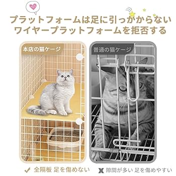 Amazon.co.jp: JPDODOJP 猫ケージ 4段2列 75*36*145cm 子猫用